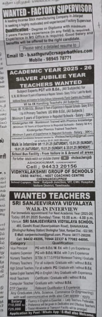 jobvacancytdy