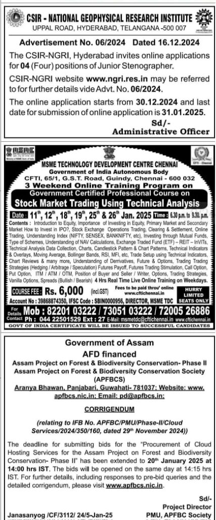 jobvacancytdy