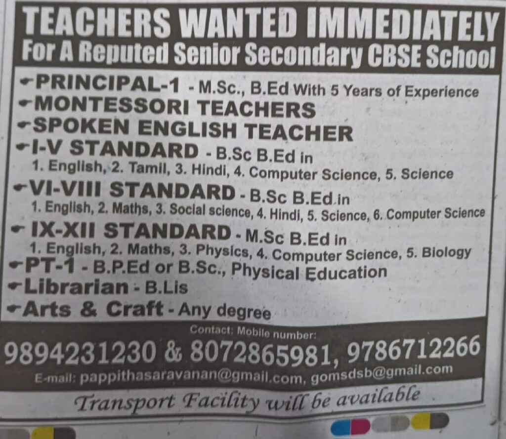 jobvacancytdy