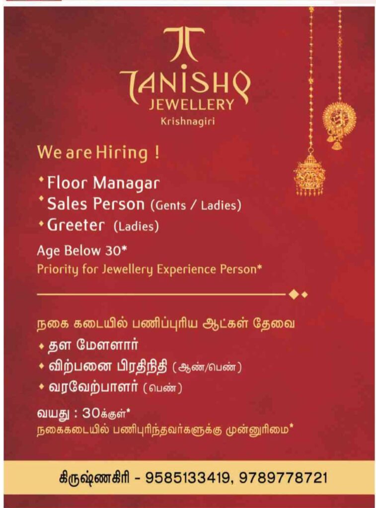 jobvacancytdy
